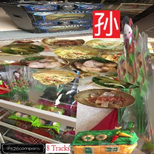 逼逼爱插插乐享网
