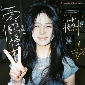 逼逼爱插插乐享网
